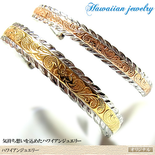 ハワイアンジュエリー ブレスレット バングル ゴールド プルメリア スクロール