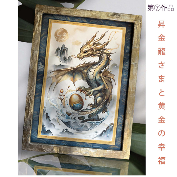 点描アート 黄金の蓮（フレーム込み） 点描アート 黄金の蓮（フレーム込み） 点描アート 黄金の蓮