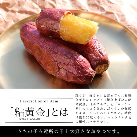 あま～い(^^♪　焼き芋　やきいも　冷凍　1ｋｇ　返品OKですよ 2枚目の画像