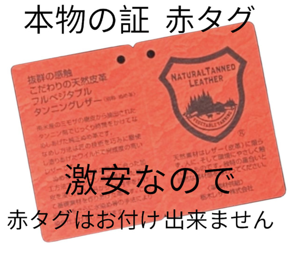 選べる10色　MITSUBISI　ミニカ　栃木レザー　キーホルダー　本革　ミツビシ　MINICA　オリジナル　焼印　刻印 6枚目の画像