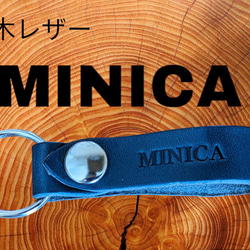 選べる10色　MITSUBISI　ミニカ　栃木レザー　キーホルダー　本革　ミツビシ　MINICA　オリジナル　焼印　刻印 1枚目の画像