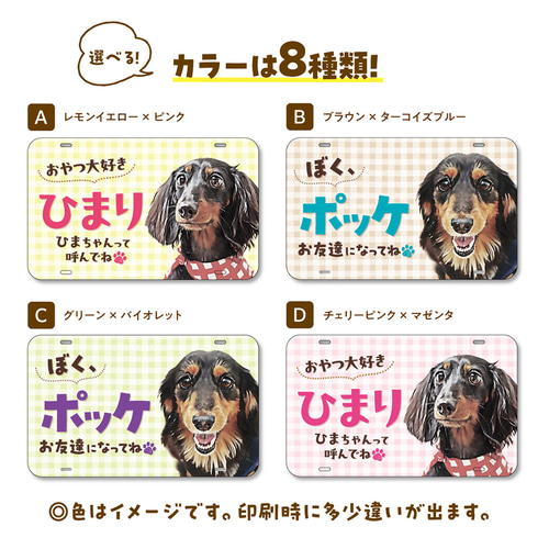 ハンドメイド オーダー受付ページ ♡仲良しワンコ パネル♡
