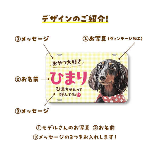 カートネームプレート〈呼んでねstyle〉☆犬猫 うちの子