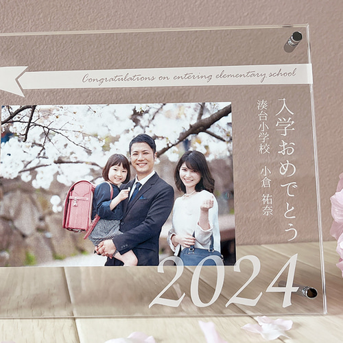 名入れ】卒業・卒園・入園・入学フォトフレーム リボン フォトフレーム