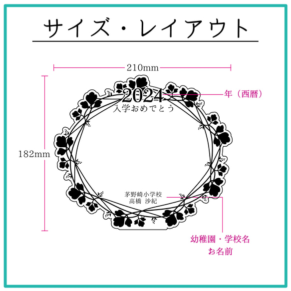 【名入れ】卒業・卒園・入園・入学フォトフレーム　リース 4枚目の画像