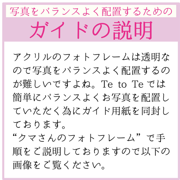 【名入れ】卒業・卒園・入園・入学フォトフレーム　リース 5枚目の画像