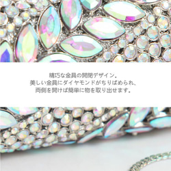 【leafage クラッチバッグ】新作 ハンドメイドでダイヤモンドを散りばめたミニスクエアバッグ、リーフ形のイブニングバ 6枚目の画像