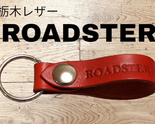 ♡カスタムレザーキーホルダー　オーダーページ♡ ♡カスタムレザーキーホルダー オーダーページ♡ 手作りレザージッパー