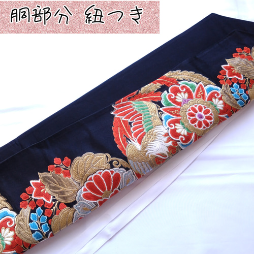 ob25✩フック付き 二部式作り帯 二重太鼓結び 京袋帯 オリジナル説明書