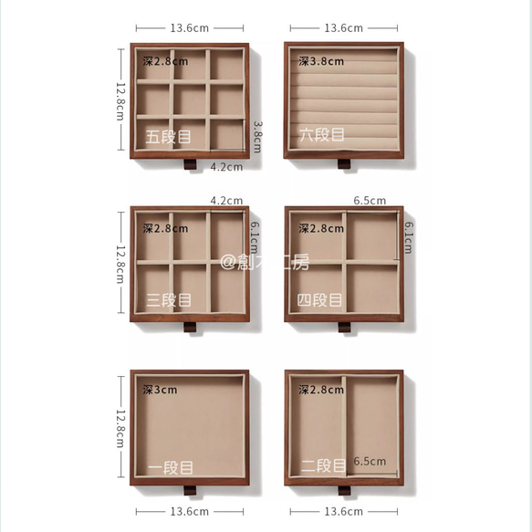 小引き出し6段付きのアクセサリーケース アクセサリー収納 木製 大容量 女性 プレゼント 11枚目の画像
