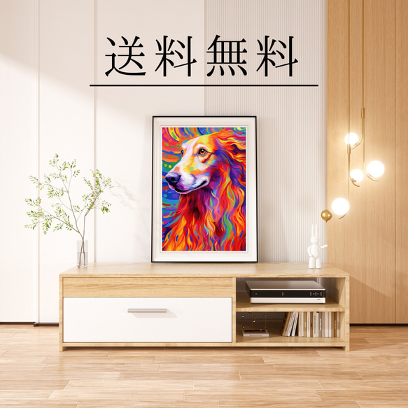 【Heavenly Life（天ノ国） - ボルゾイ犬 No.1】アートポスター 犬の絵 犬の絵画 犬のイラスト 4枚目の画像