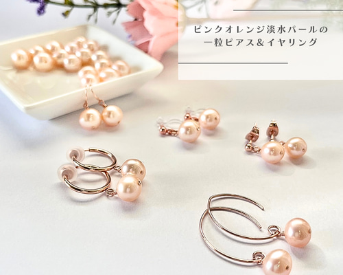 14kgf カラーオパールと淡水パールのシャンデリアピアス 14kgf カラーオパールと淡水パールのシャンデリアピアス