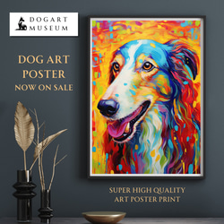 【Heavenly Life（天ノ国） - ボルゾイ犬 No.3】アートポスター 犬の絵 犬の絵画 犬のイラスト 1枚目の画像