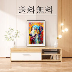 【Heavenly Life（天ノ国） - ボルゾイ犬 No.3】アートポスター 犬の絵 犬の絵画 犬のイラスト 4枚目の画像