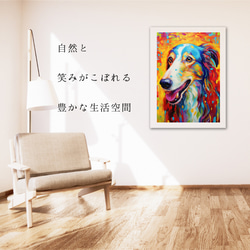 【Heavenly Life（天ノ国） - ボルゾイ犬 No.3】アートポスター 犬の絵 犬の絵画 犬のイラスト 6枚目の画像