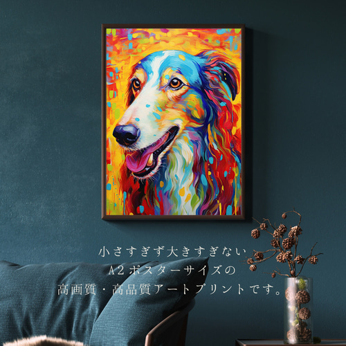 水彩絵の具の犬の絵とその周りのカラフルな絵 背景 フリー素材