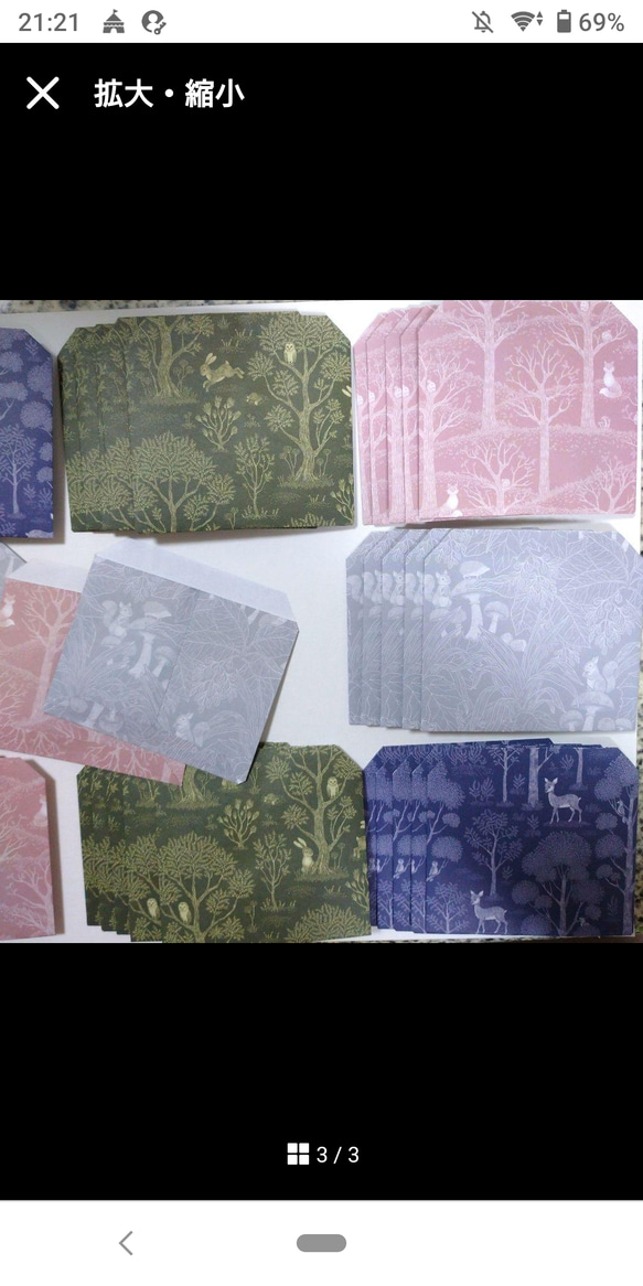【送料無料】485⭐40枚⭐ミニ封筒⭐豆ポチ袋⭐折り紙・デザインペーパー☆ミニレター☆平袋 ラッピング 3枚目の画像