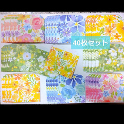 【送料無料】484⭐40枚⭐ミニ封筒⭐豆ポチ袋⭐折り紙・デザインペーパー☆ミニレター☆平袋 ラッピング 3枚目の画像