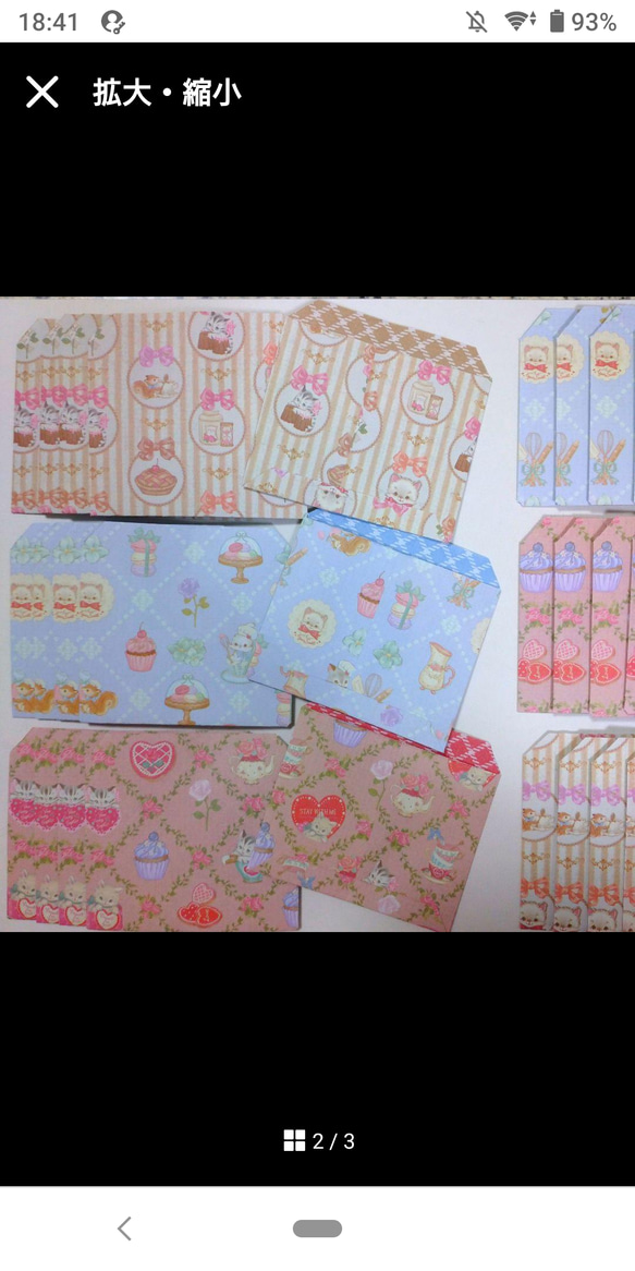【送料無料】460⭐30枚⭐ミニ封筒⭐豆ポチ袋⭐折り紙・デザインペーパー☆ミニレター☆平袋 ラッピング 2枚目の画像