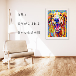 【Heavenly Life（天ノ国） - ボルゾイ犬 No.5】アートポスター 犬の絵 犬の絵画 犬のイラスト 6枚目の画像