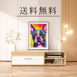 【Heavenly Life（天ノ国） - ボストンテリア犬 No.2】アートポスター 犬の絵 犬の絵画 犬のイラスト 4枚目の画像