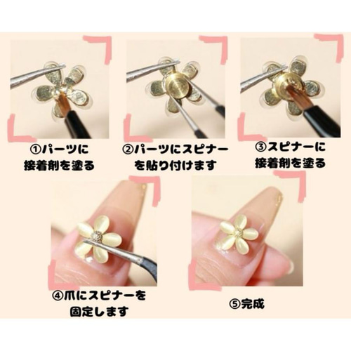 ネイルパーツ スピナー 10個 回転 ベアリング ネイル チャーム スピン