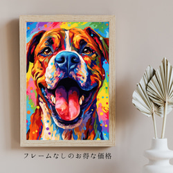 【Heavenly Life（天ノ国） - ボクサー犬 No.2】アートポスター 犬の絵 犬の絵画 犬のイラスト 5枚目の画像