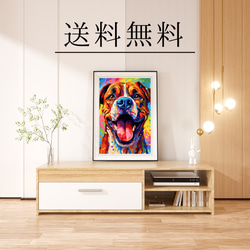 【Heavenly Life（天ノ国） - ボクサー犬 No.2】アートポスター 犬の絵 犬の絵画 犬のイラスト 4枚目の画像