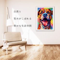 【Heavenly Life（天ノ国） - ボクサー犬 No.2】アートポスター 犬の絵 犬の絵画 犬のイラスト 6枚目の画像