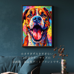 【Heavenly Life（天ノ国） - ボクサー犬 No.2】アートポスター 犬の絵 犬の絵画 犬のイラスト 2枚目の画像