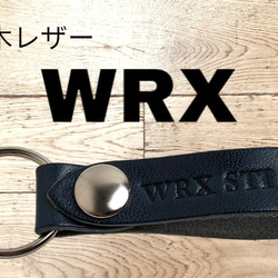 選べる10色　SUBARU　WRX　栃木レザー　キーホルダー　本革　スバル　オリジナル　焼印　刻印　贈り物　プレゼント 1枚目の画像