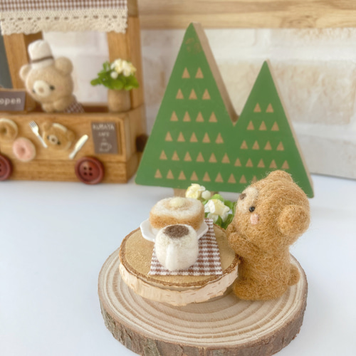 喫茶・くま屋】こぐまちゃんのモーニング 羊毛フェルト ミニチュア