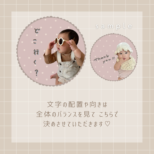 LINEスタンプ／オーダースタンプ／我が子スタンプ イラスト ryk