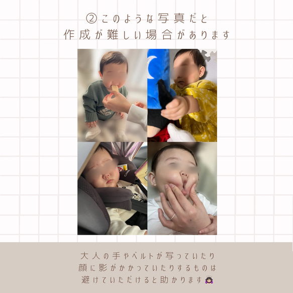  第8張的照片