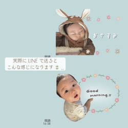 LINEスタンプ／オーダースタンプ／我が子スタンプ 5枚目の画像