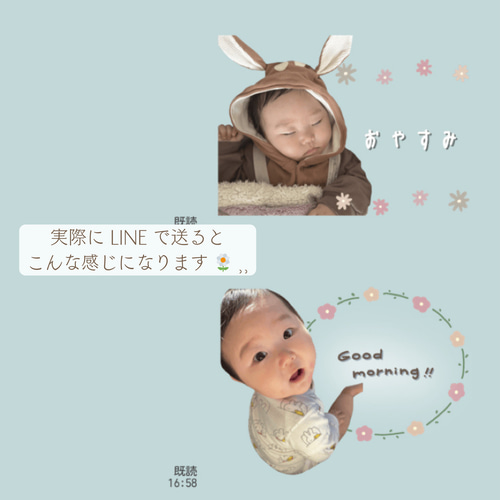 LINEスタンプ／オーダースタンプ／我が子スタンプ イラスト ryk