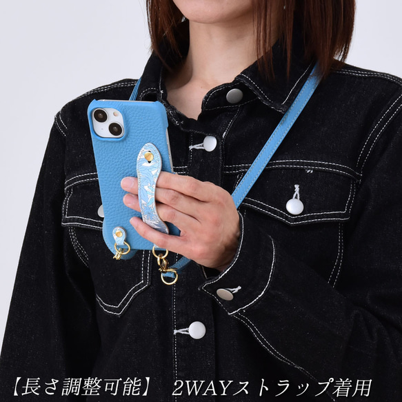 リバティ×国産シュリンクレザー スマホケース 本革 ベルト 革貼り totte ２点吊り スマホショルダー 花柄 母の日 14枚目の画像