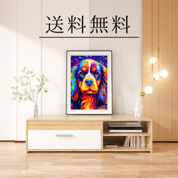 【Heavenly Life（天ノ国） - キャバリア・キング・チャールズ・スパニエル犬 No.1】アートポスター 4枚目の画像