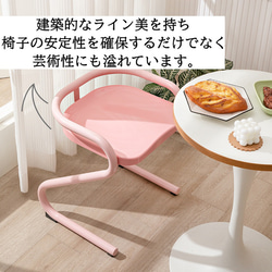 椅子 チェア かわいい 勉強椅子 シンプル モダン Z型 フィット 疲れにくい 滑り止め ホワイト 黒 ch-1458 8枚目の画像