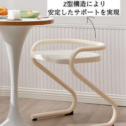 椅子 チェア かわいい 勉強椅子 シンプル モダン Z型 フィット 疲れにくい 滑り止め ホワイト 黒 ch-1458 10枚目の画像