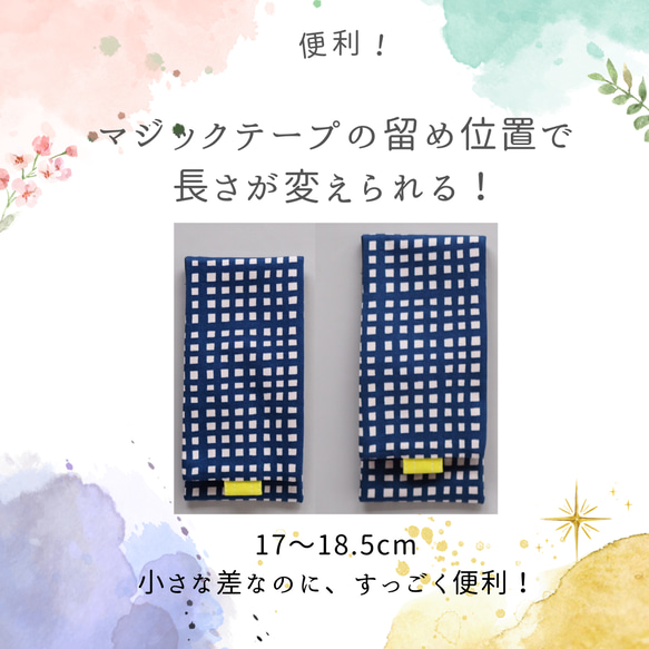 累計1000個！自分で出来た！中まで洗えるカトラリーケース  STEPサイズ【ネイビー手書き風チェック】入園入学準備に。 7枚目の画像