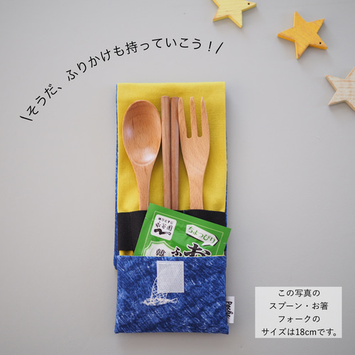 累計1000個！自分で出来た！中まで洗えるカトラリーケース STEPサイズ 