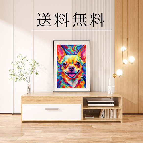 【Heavenly Life（天ノ国） - チワワ犬 No.1】アートポスター 犬の絵 犬の絵画 犬のイラスト 4枚目の画像