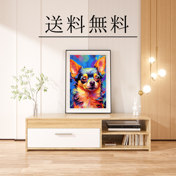 【Heavenly Life（天ノ国） - チワワ犬 No.2】アートポスター 犬の絵 犬の絵画 犬のイラスト 4枚目の画像