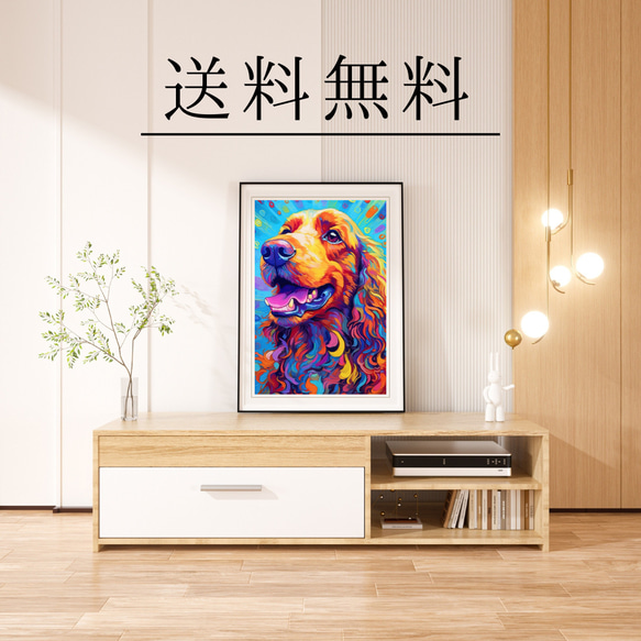 【Heavenly Life（天ノ国） - コッカースパニエ犬 No.1】アートポスター 犬の絵 犬の絵画 犬のイラスト 4枚目の画像