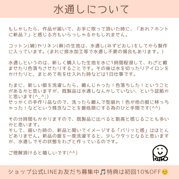 オムライスのお弁当袋 ユニーク 個性的 保育園 幼稚園 小学校 男の子 女の子 巾着 女性 お弁当 ランチ 13枚目の画像