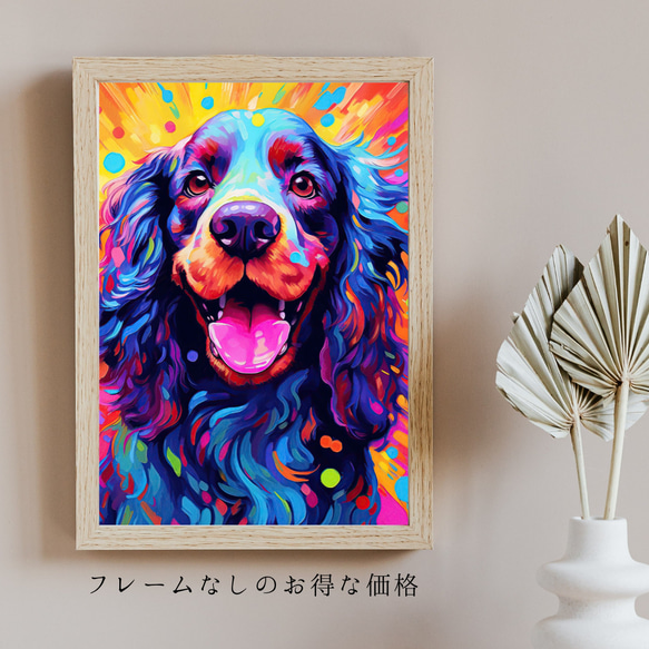 【Heavenly Life（天ノ国） - コッカースパニエル犬 No.2】アートポスター 犬の絵 犬の絵画 5枚目の画像