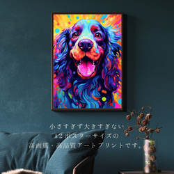 【Heavenly Life（天ノ国） - コッカースパニエル犬 No.2】アートポスター 犬の絵 犬の絵画 2枚目の画像