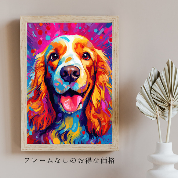 【Heavenly Life（天ノ国） - コッカースパニエル犬 No.3】アートポスター 犬の絵 犬の絵画 5枚目の画像