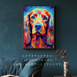 【Heavenly Life（天ノ国） - コッカースパニエル犬 No.4】アートポスター 犬の絵 犬の絵画 2枚目の画像
